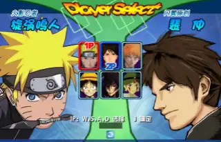 Anime Fighting Jam Wing 1.0